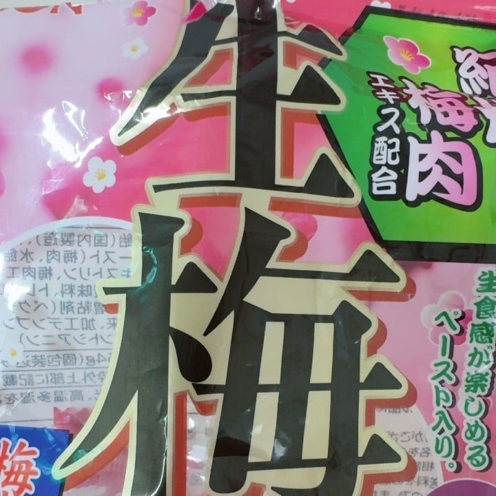 りっか
