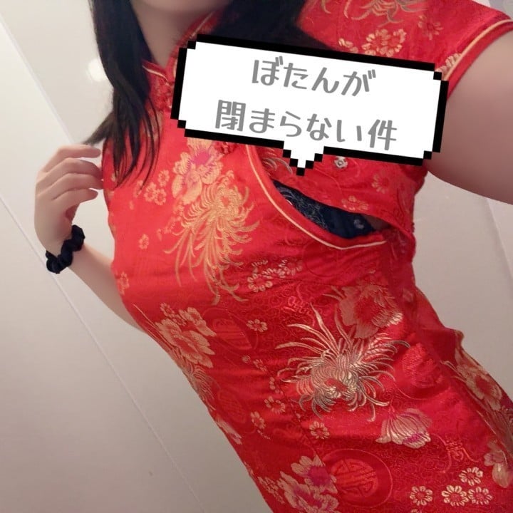 りっか