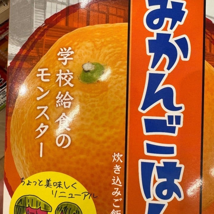 りっか