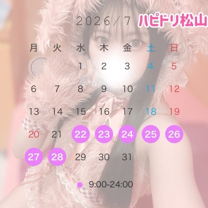 くう