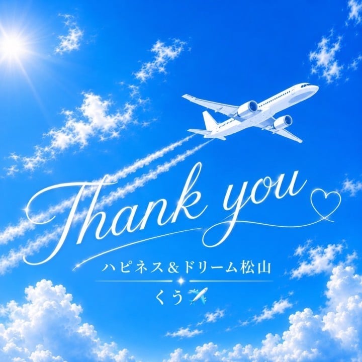 くう