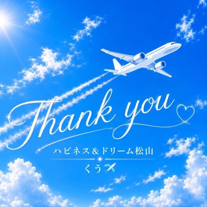 くう