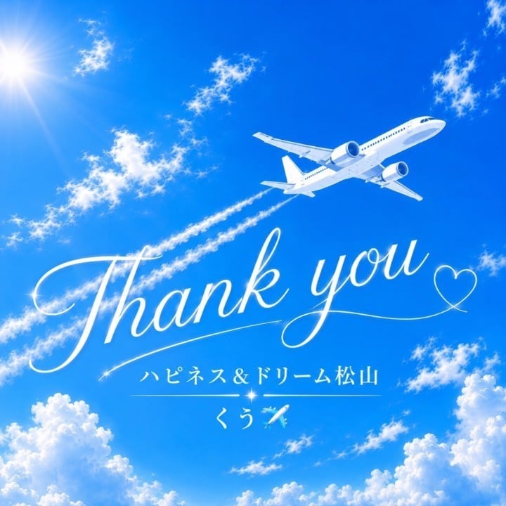 くう