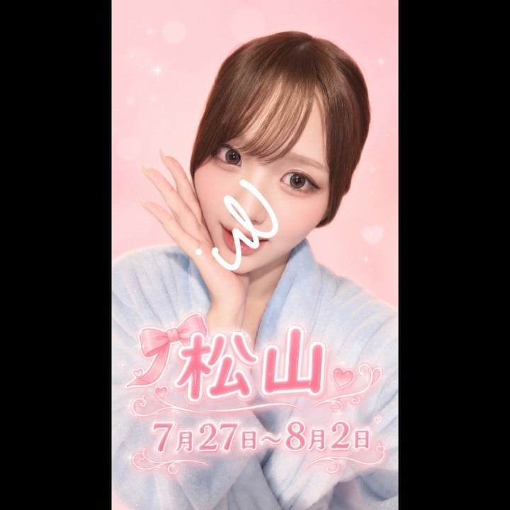 さえ