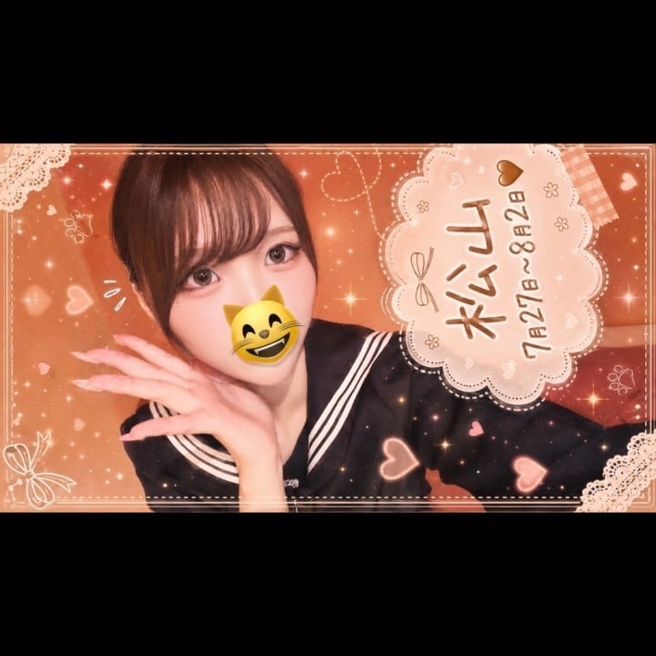 さえ