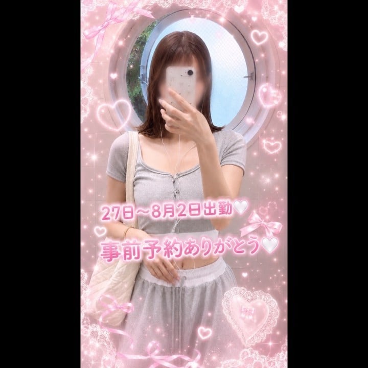 さえ