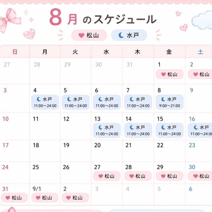 さえ