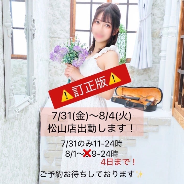 すず