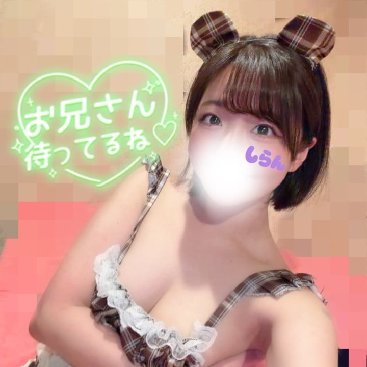 しらん