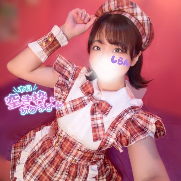 しらん