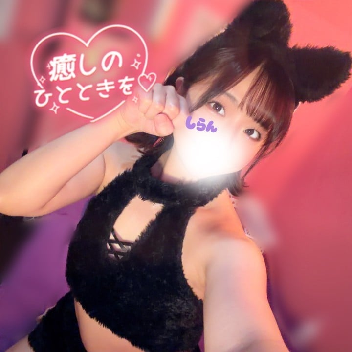 しらん