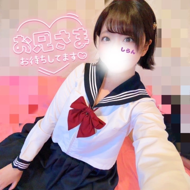 しらん