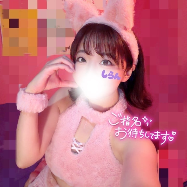 しらん