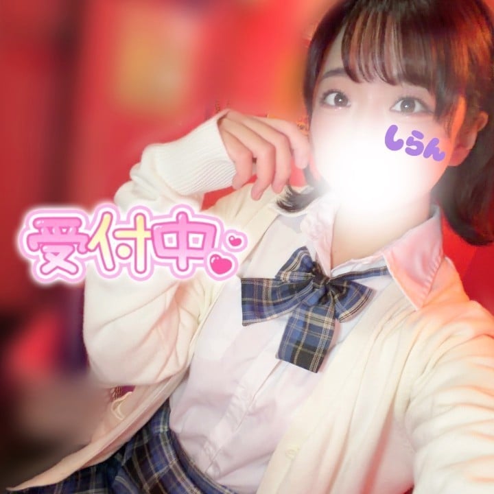 しらん