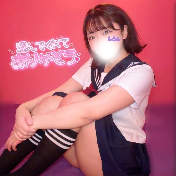 しらん