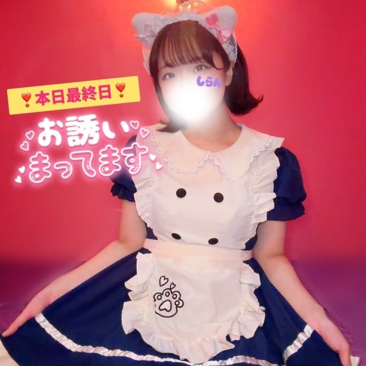 しらん
