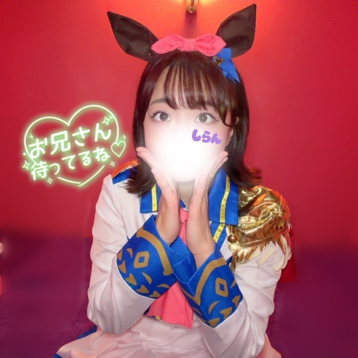 しらん