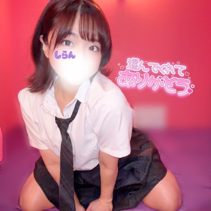 しらん