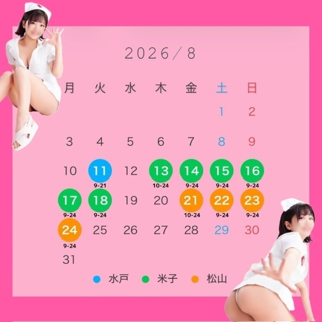 しらん