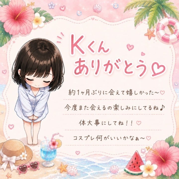 ゆうか