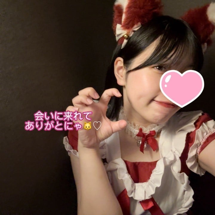 ゆうか