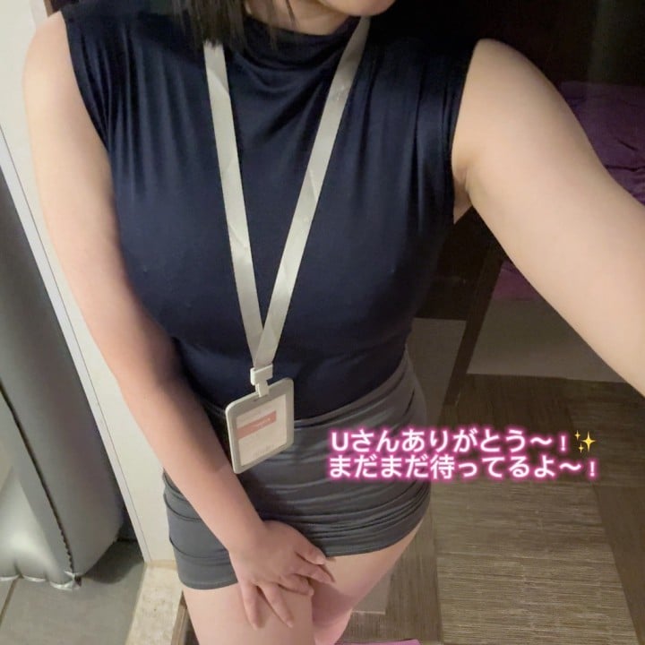 ゆうか