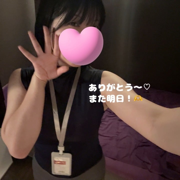 ゆうか