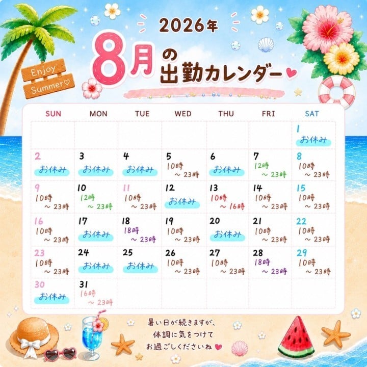 ゆうか
