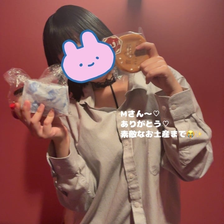 ゆうか