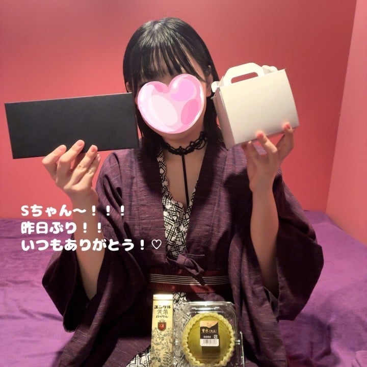 ゆうか