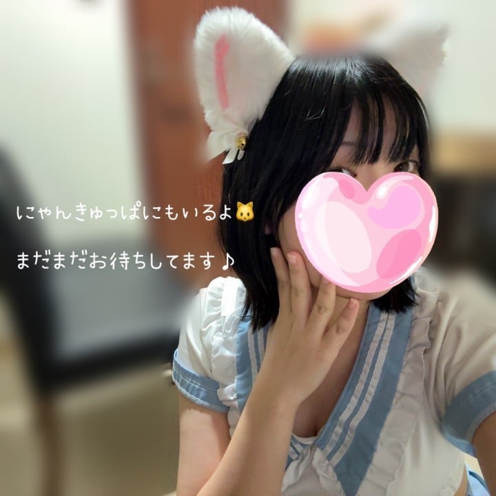 ゆうか