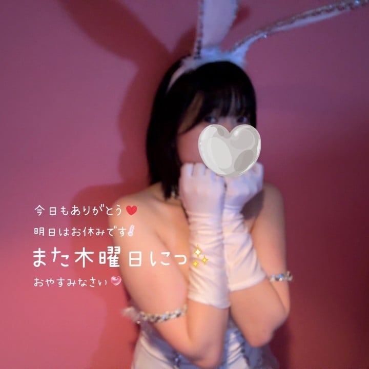 ゆうか