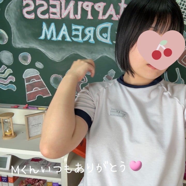ゆうか