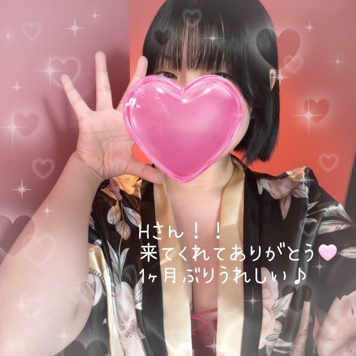 ゆうか
