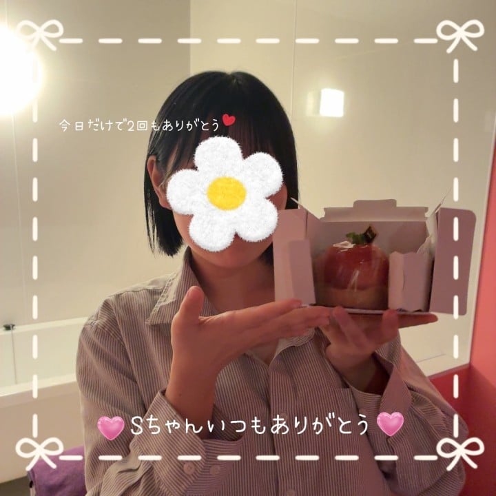 ゆうか