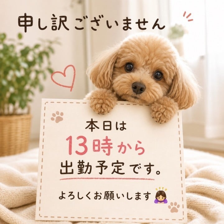 ゆうか