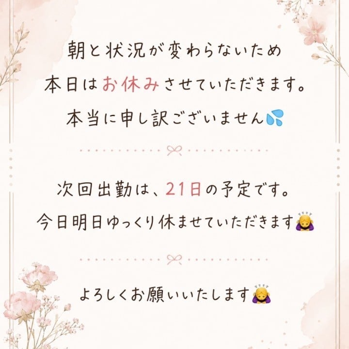 ゆうか