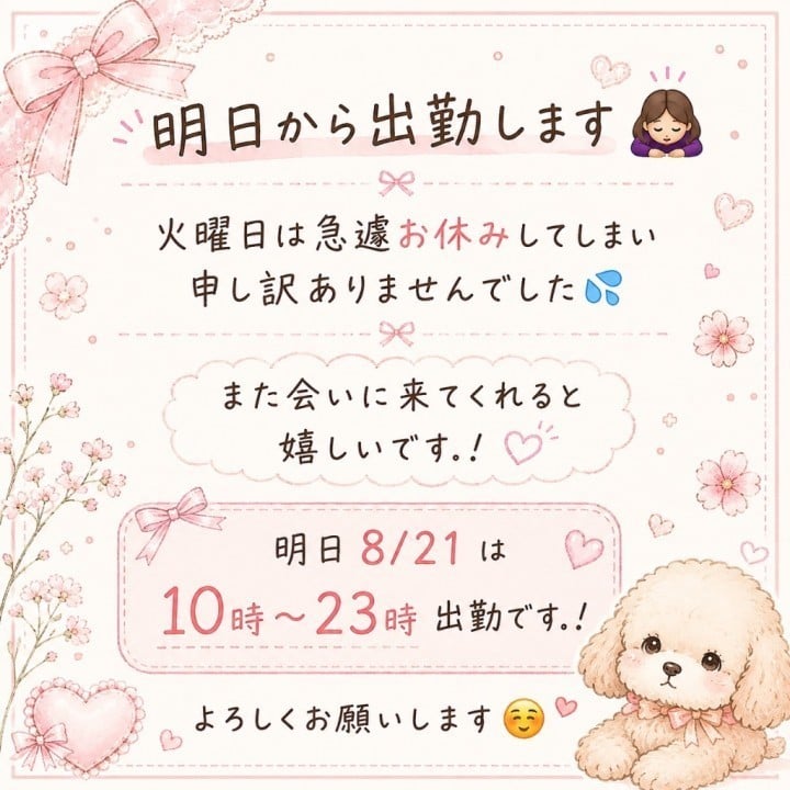 ゆうか
