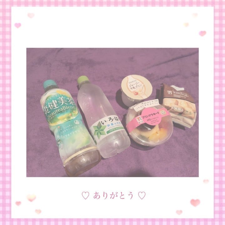 ゆうか