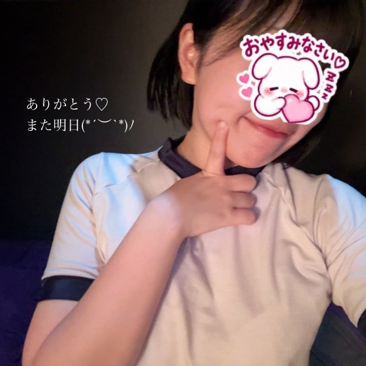 ゆうか