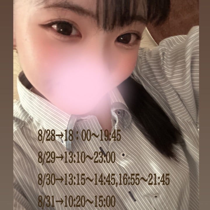 すばる