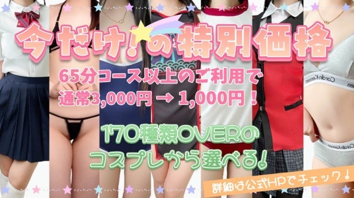 ひなえ