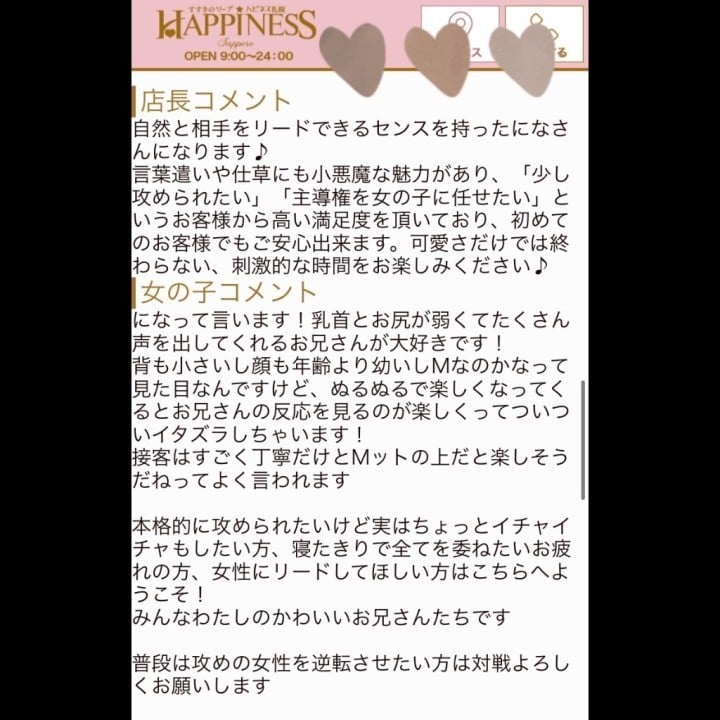 ひな