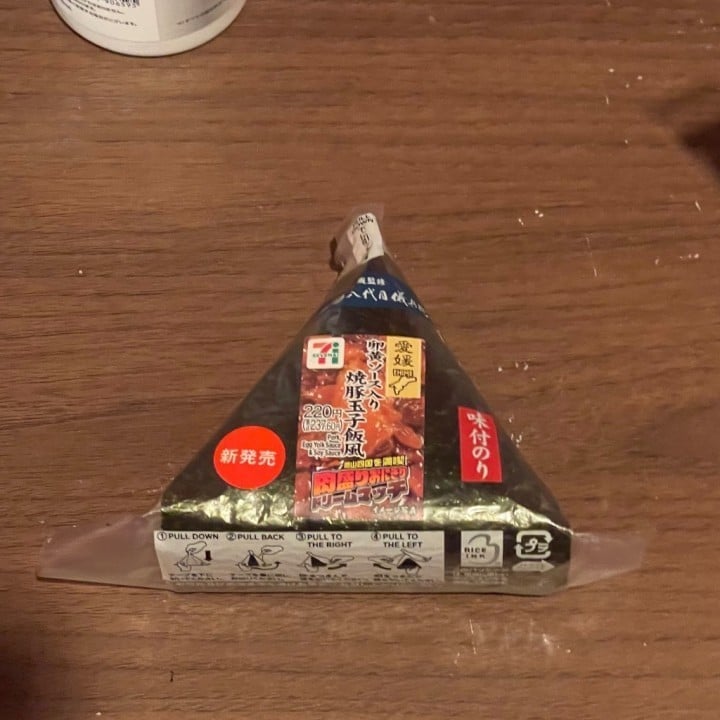 はち