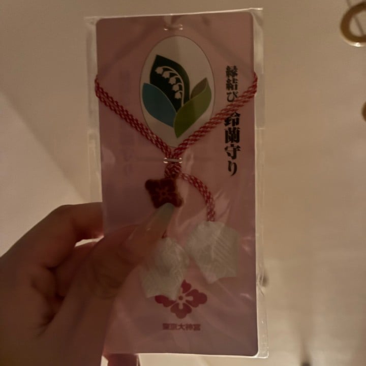 さえ
