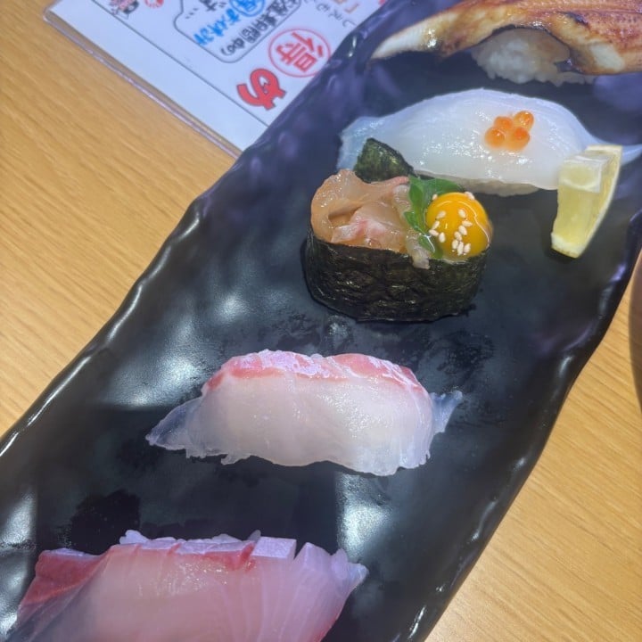 うる