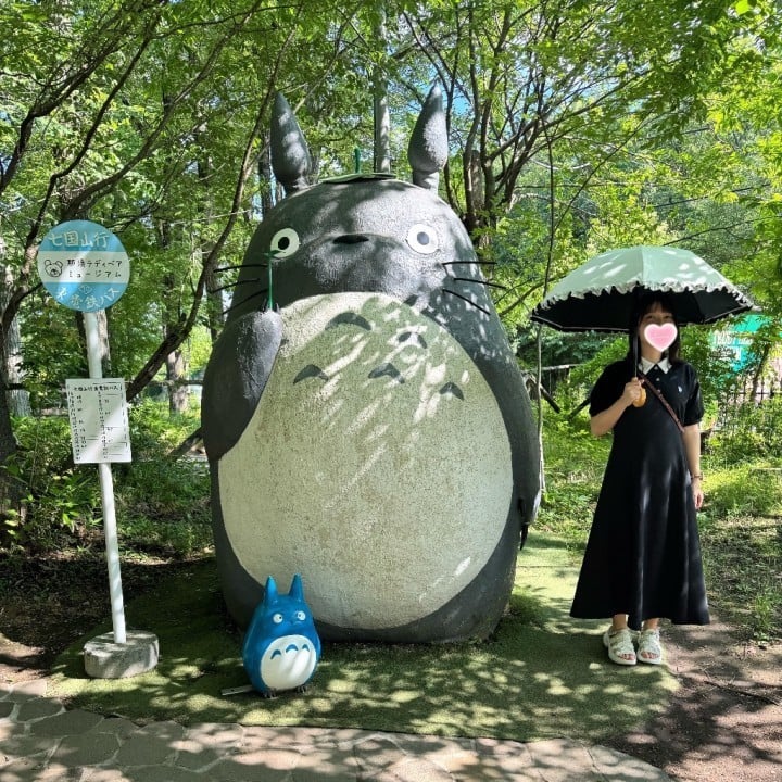 すず
