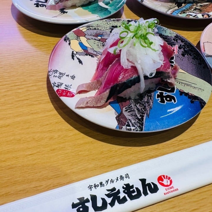 すず
