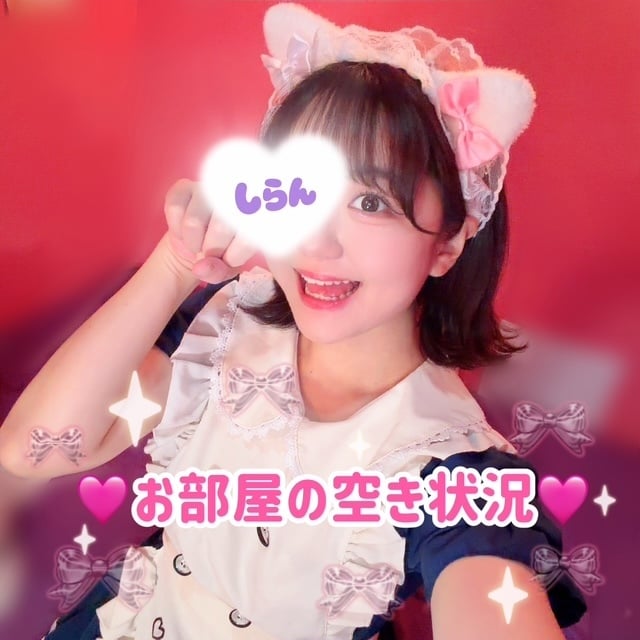 しらん