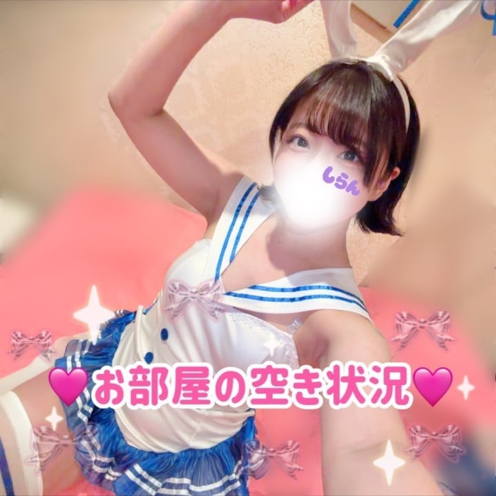 しらん